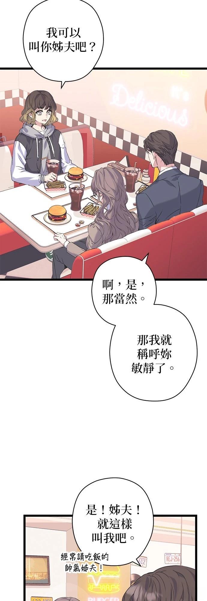 第11话4