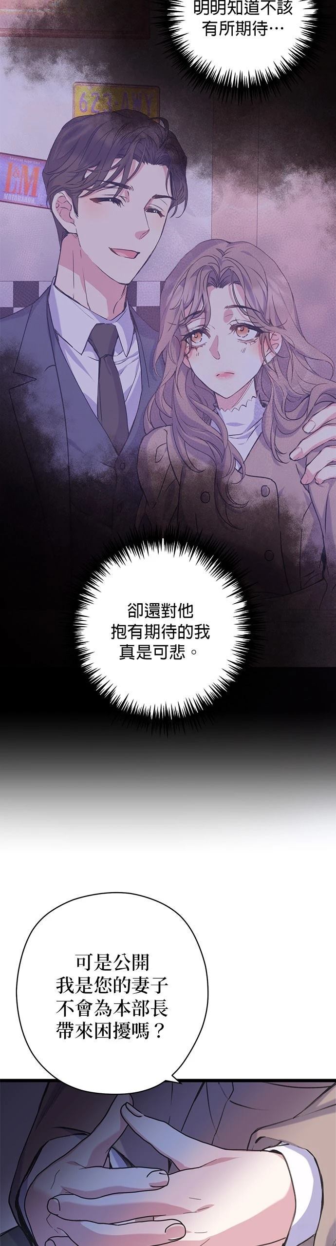 第11话43