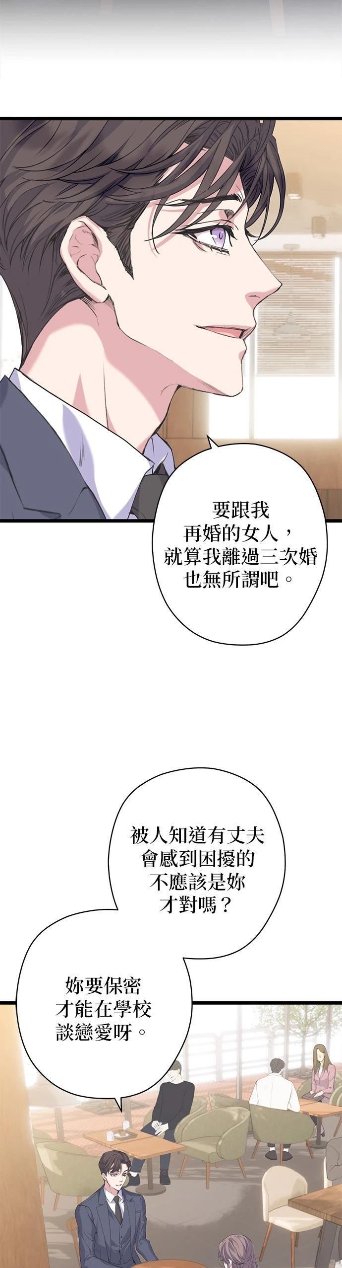 第11话45