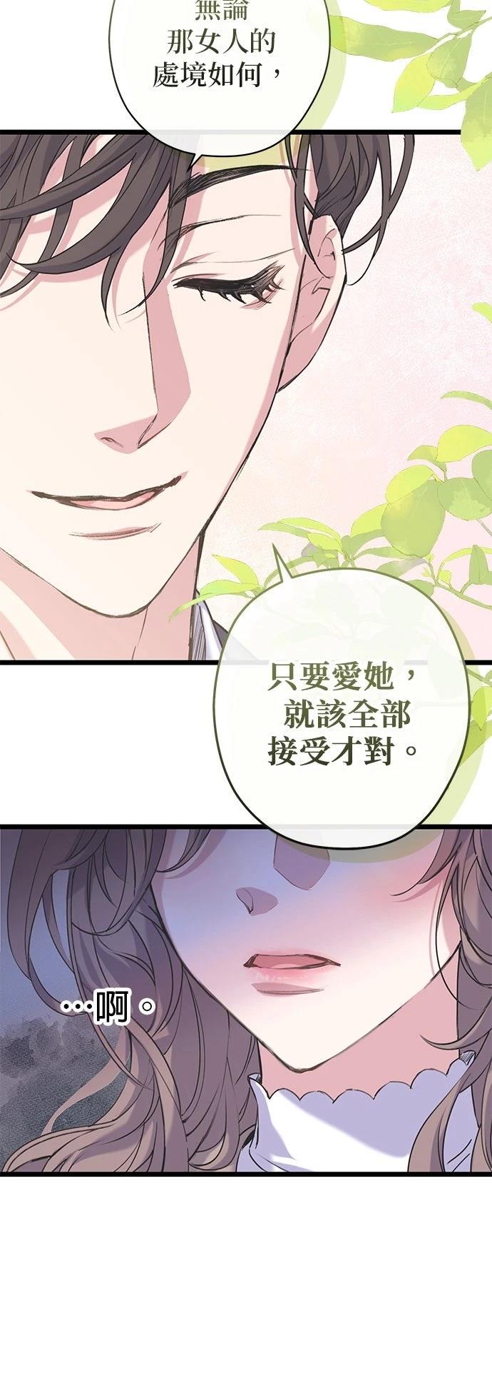 第11话48