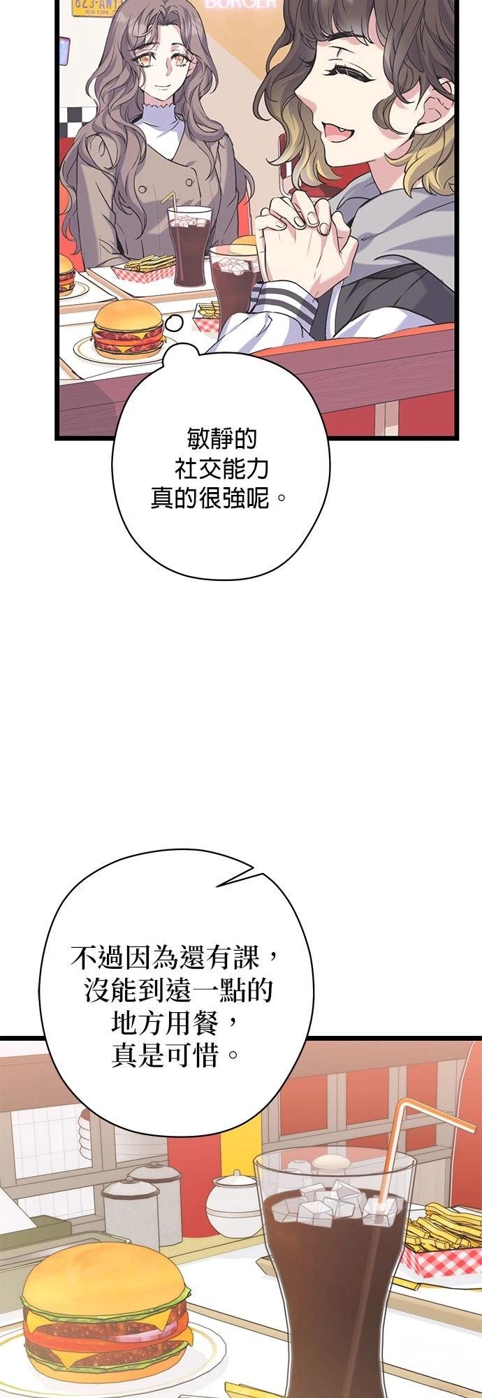 第11话5