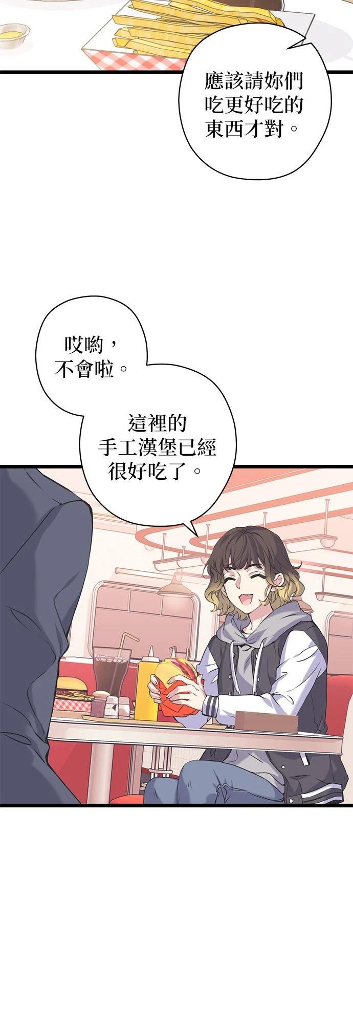 第11话6