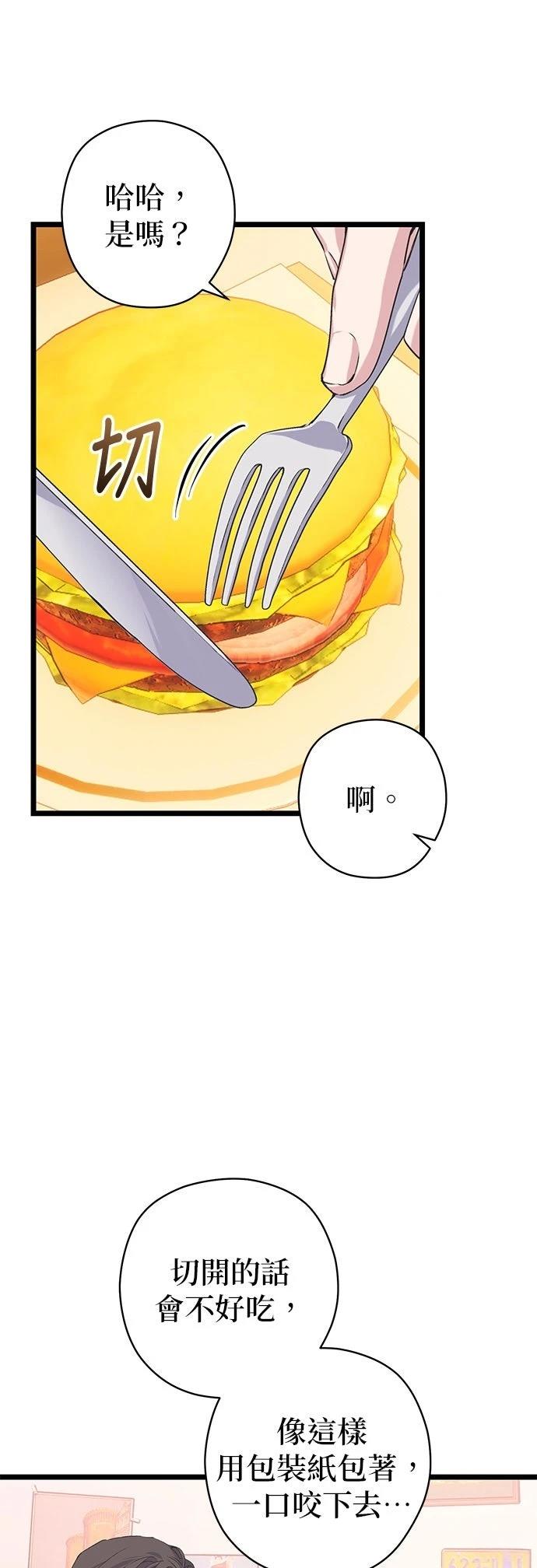 第11话7