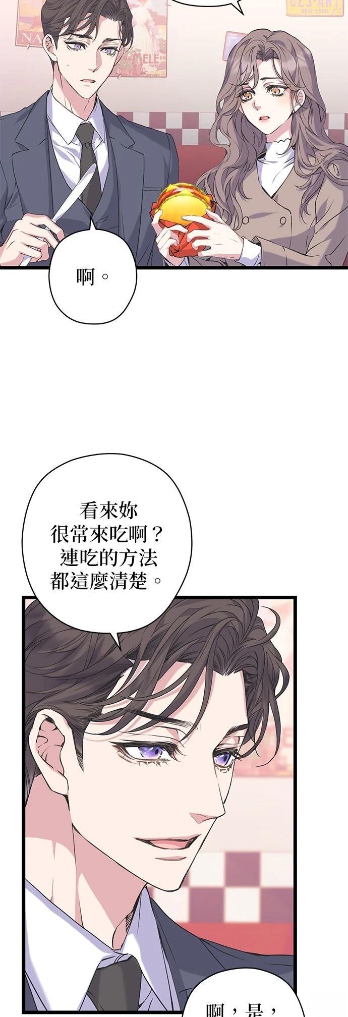 第11话8