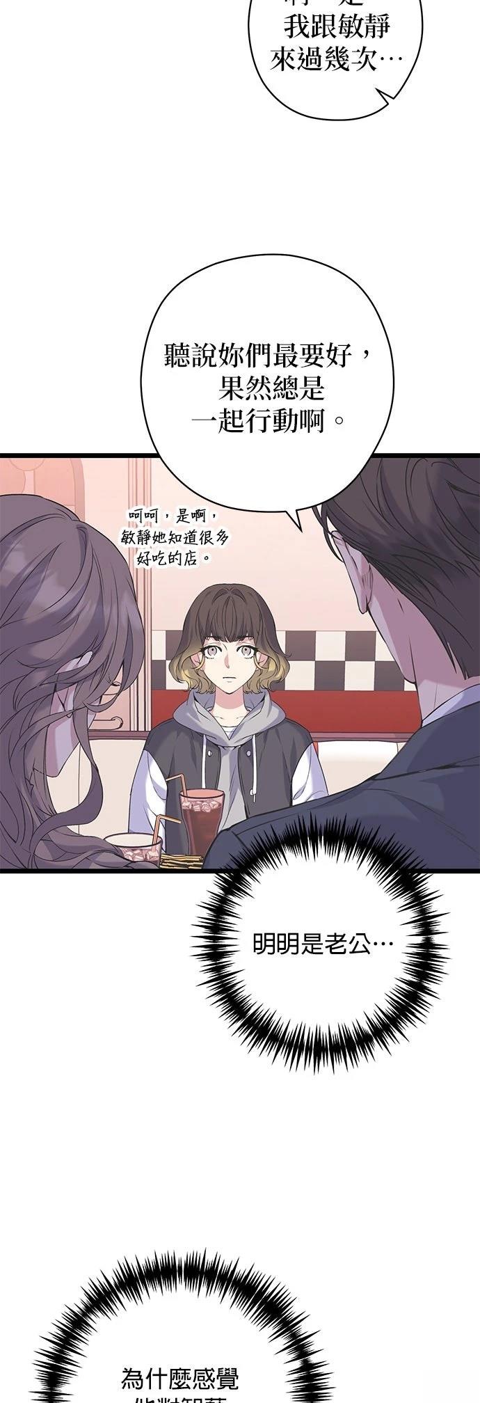 第11话9