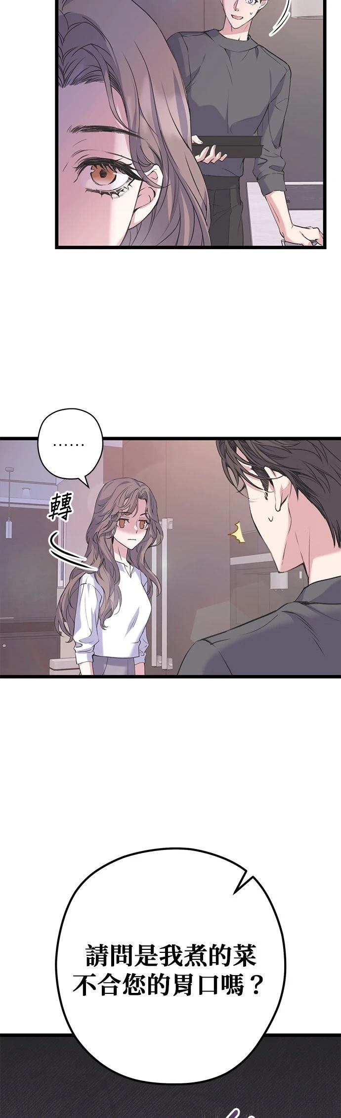 第12话3