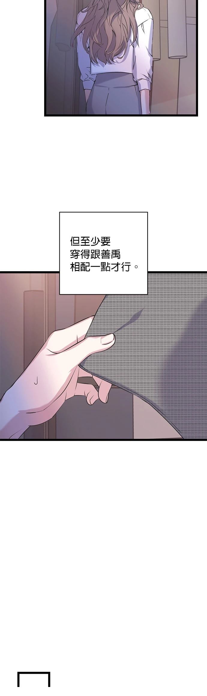 第12话32