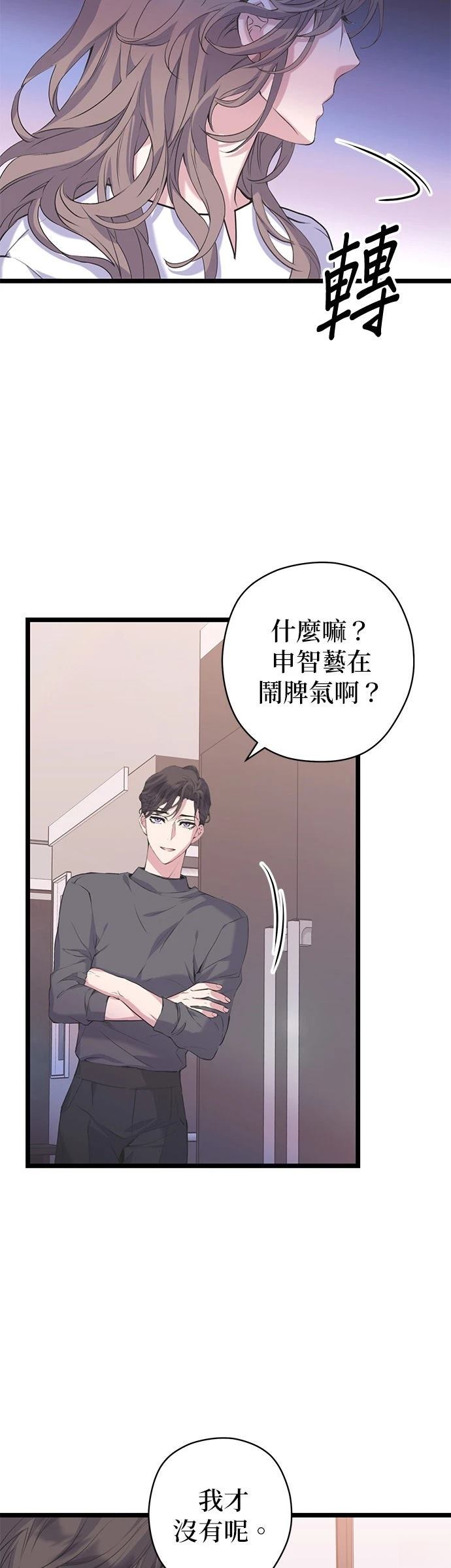 第12话7
