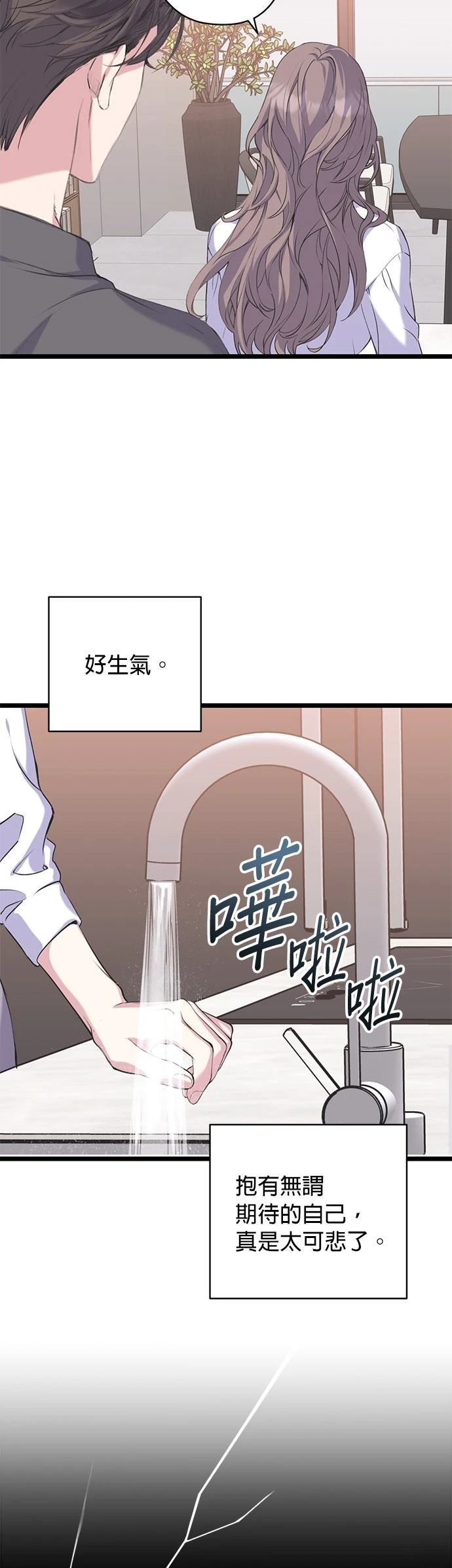 第12话8