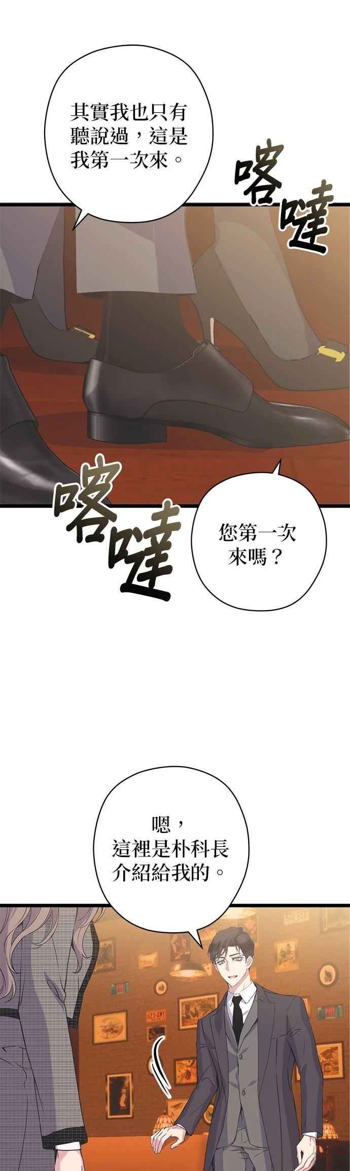 第13话11