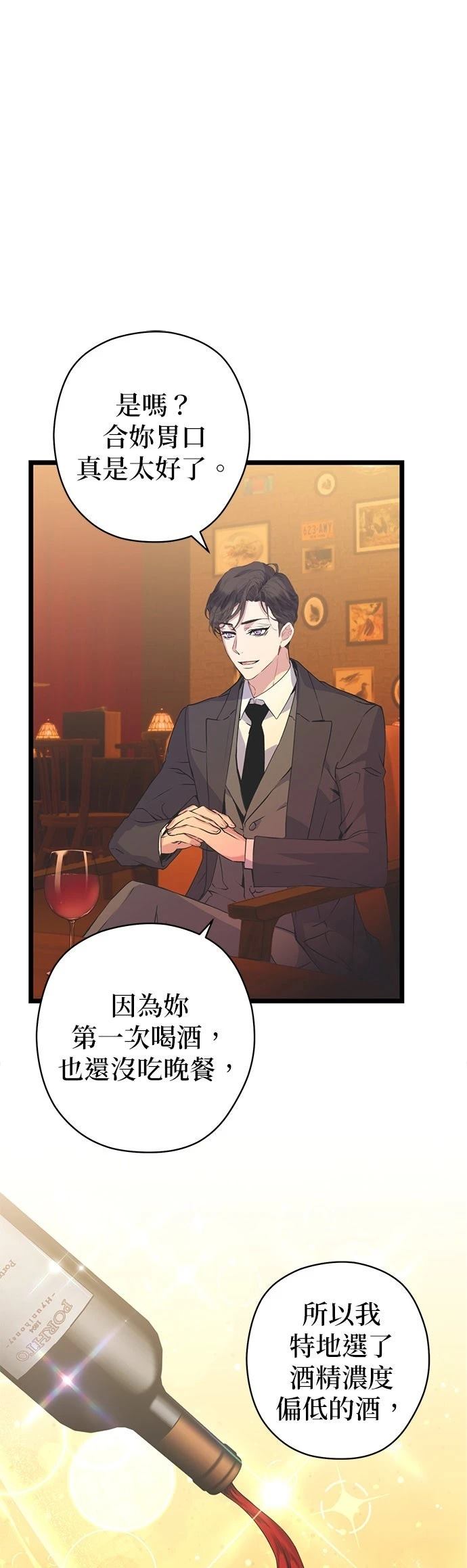第13话16
