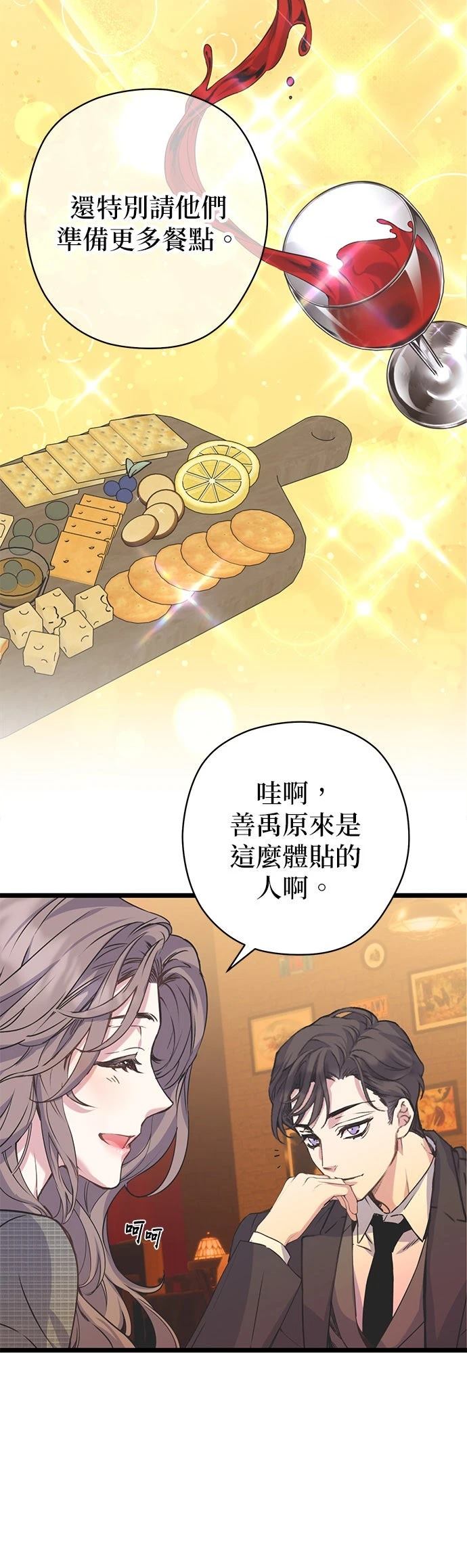 第13话17