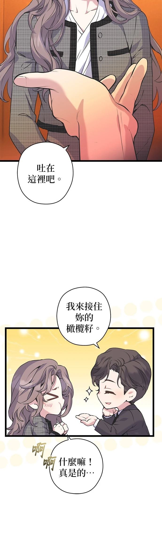 第13话20