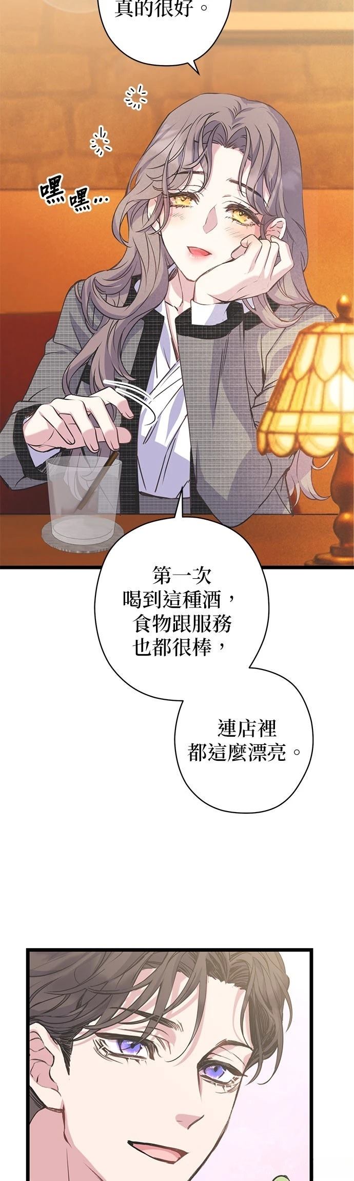 第13话22