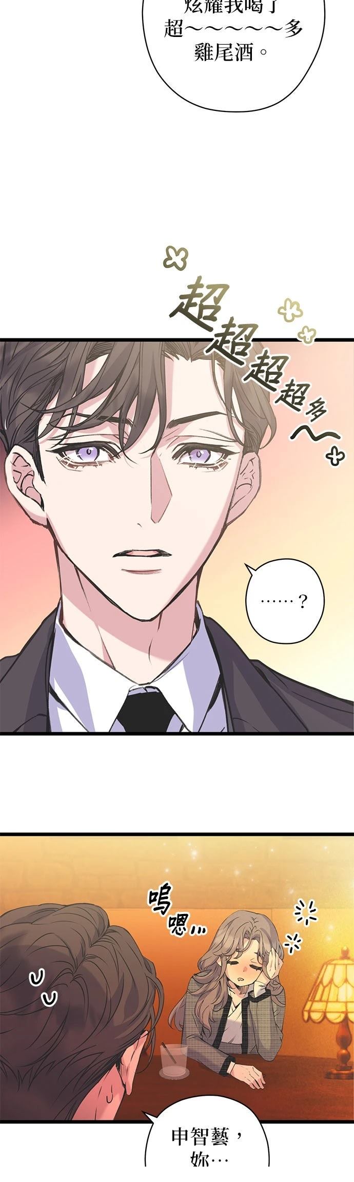 第13话24