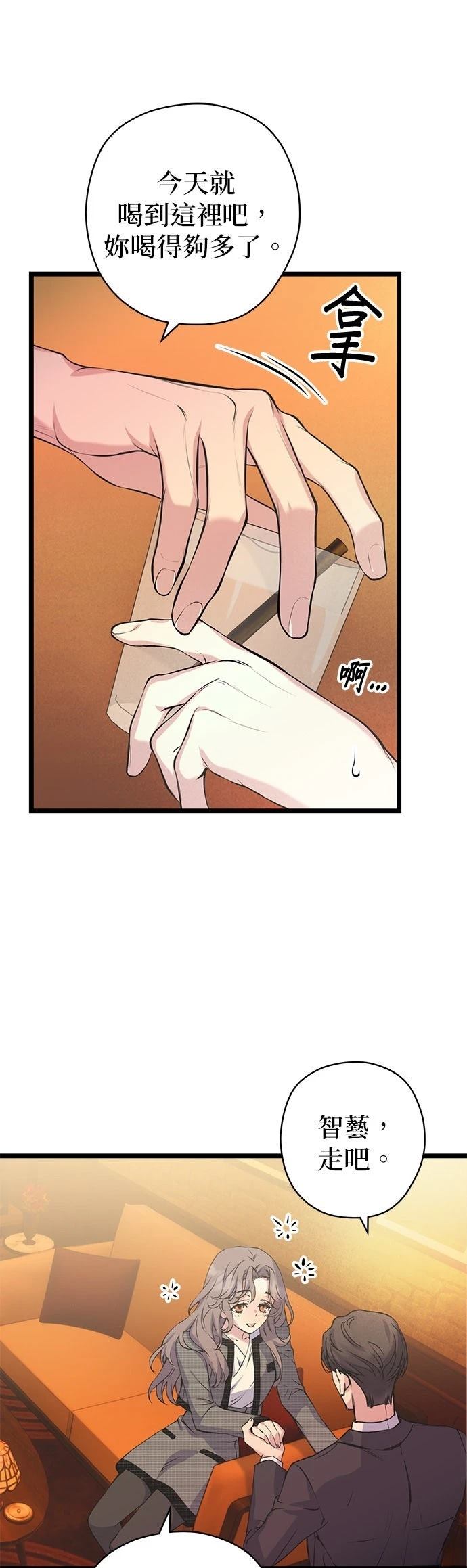 第13话26