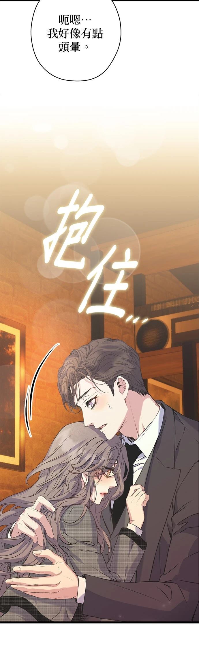 第13话27
