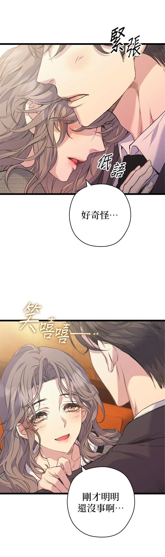 第13话28