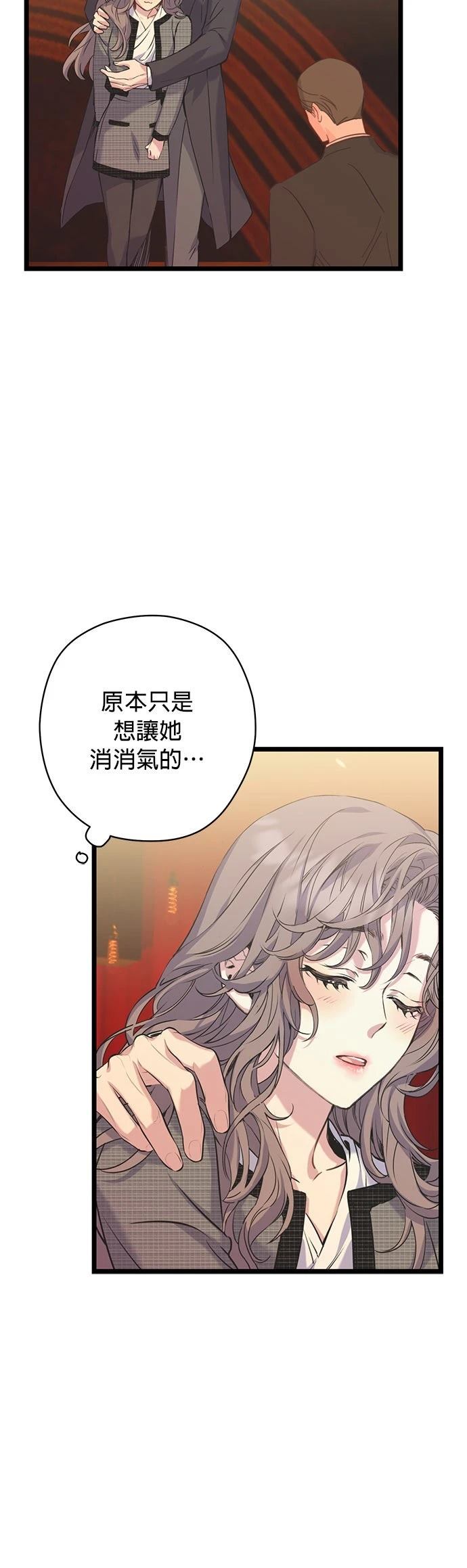 第13话30
