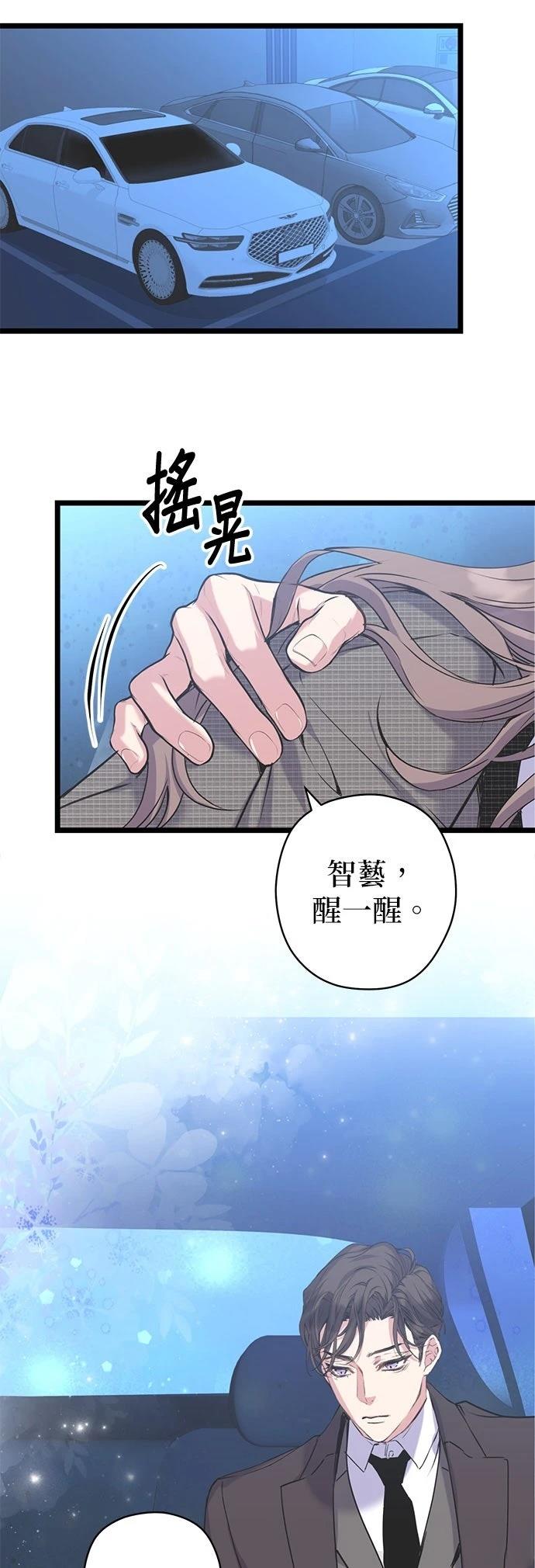 第13话32