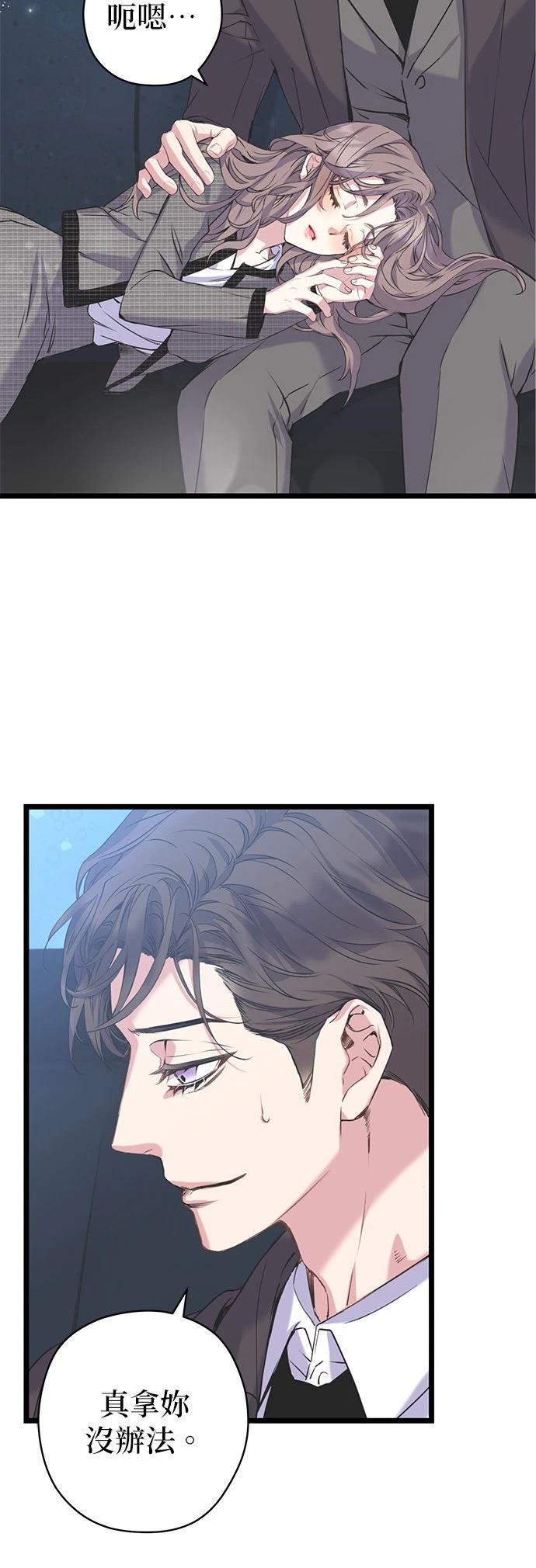 第13话33