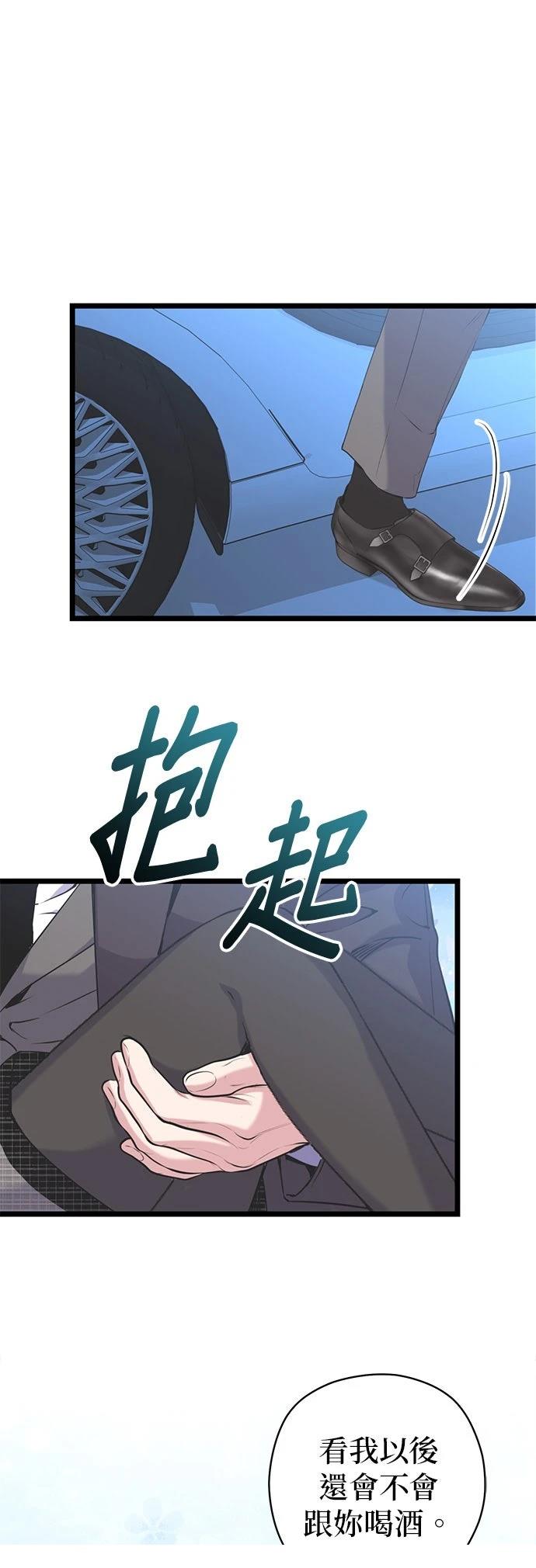 第13话34