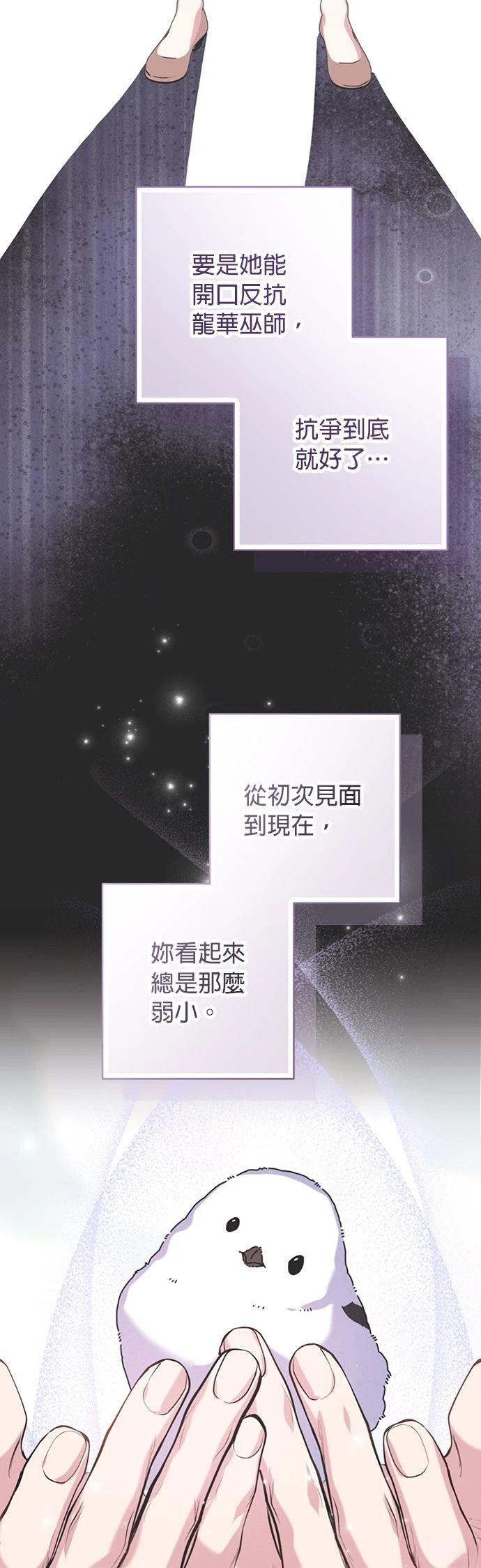 第13话39