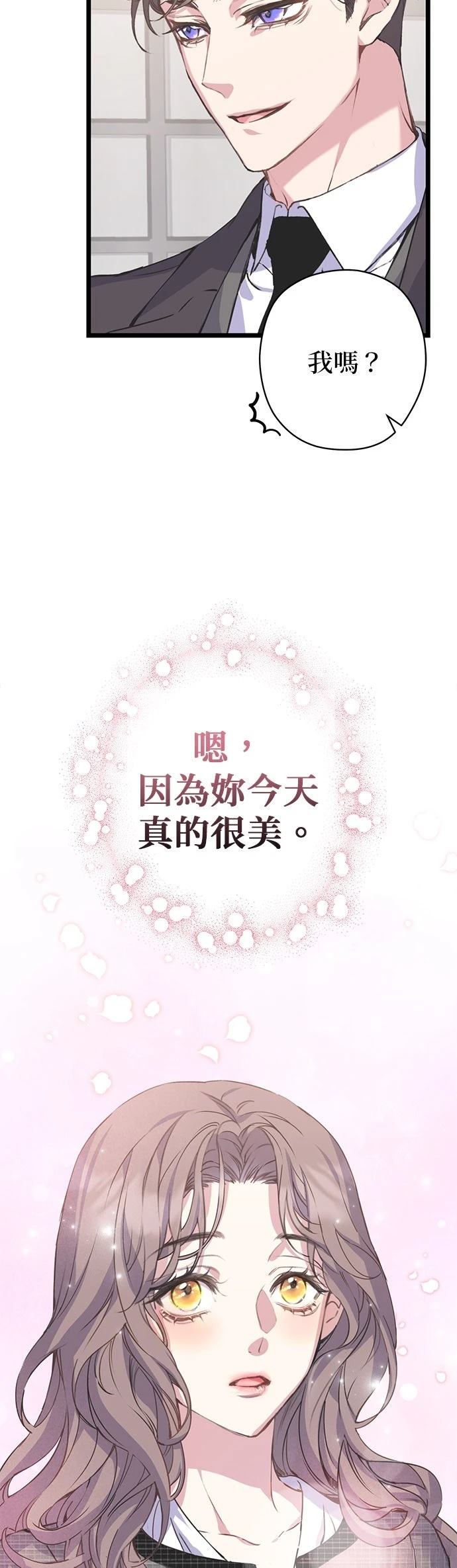 第13话4