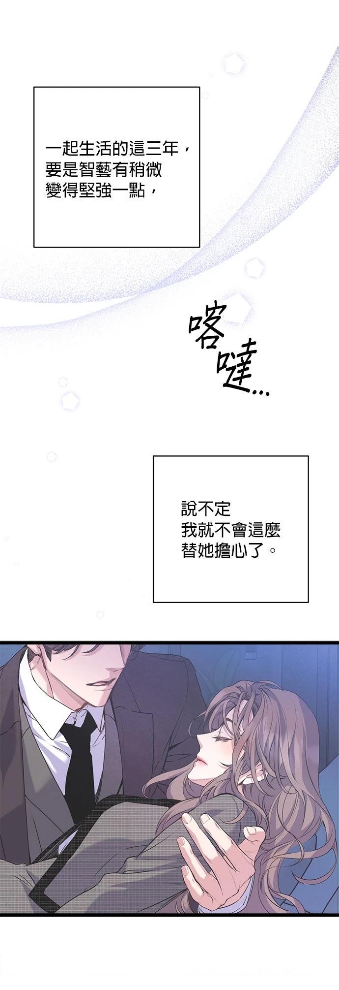 第13话41