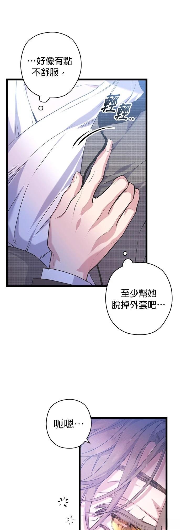 第13话43