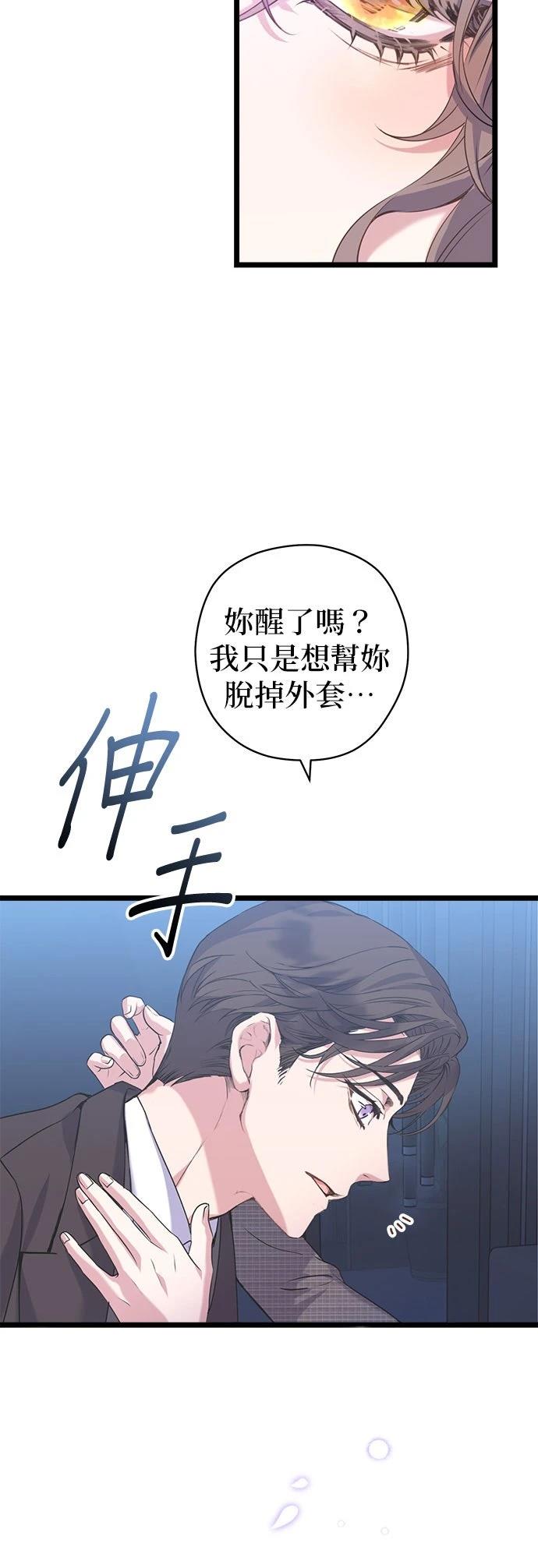 第13话44