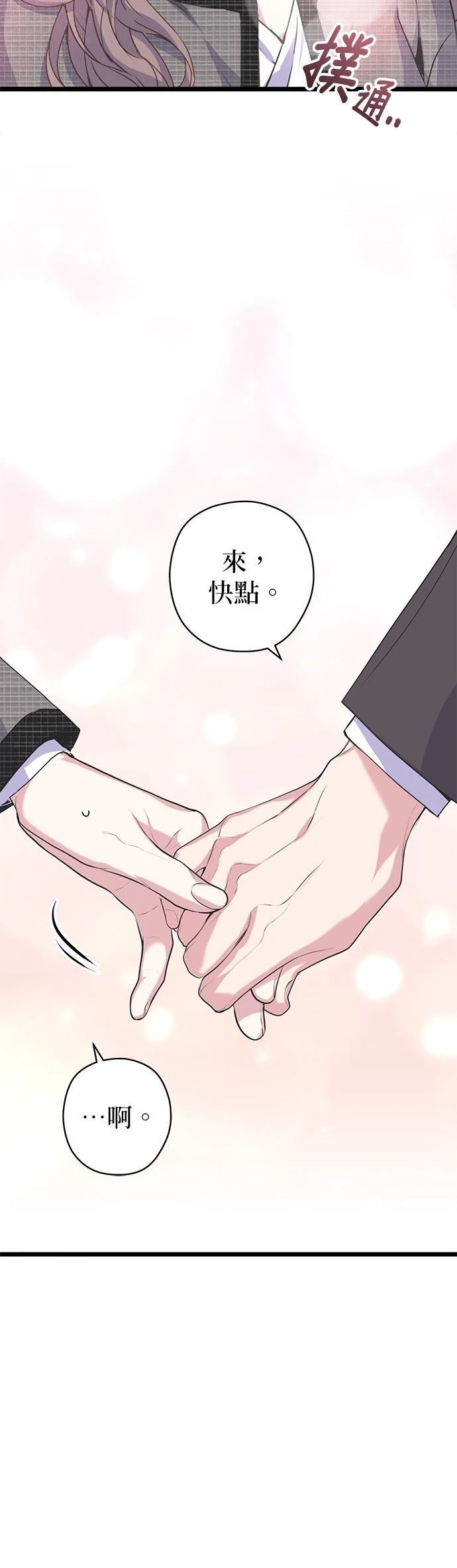 第13话5