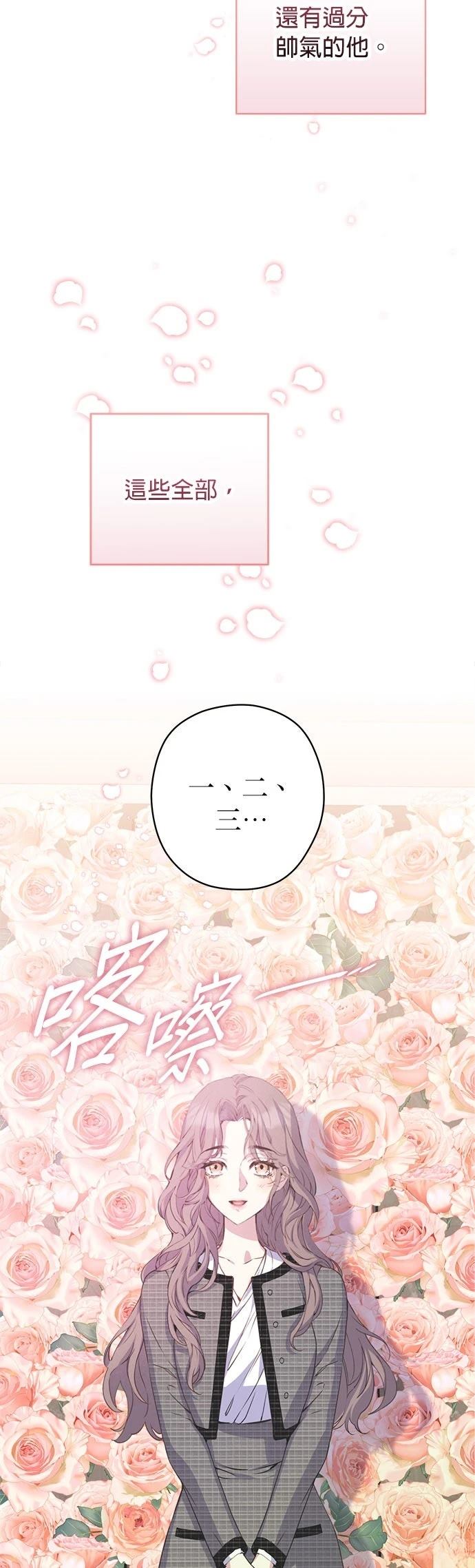 第13话7