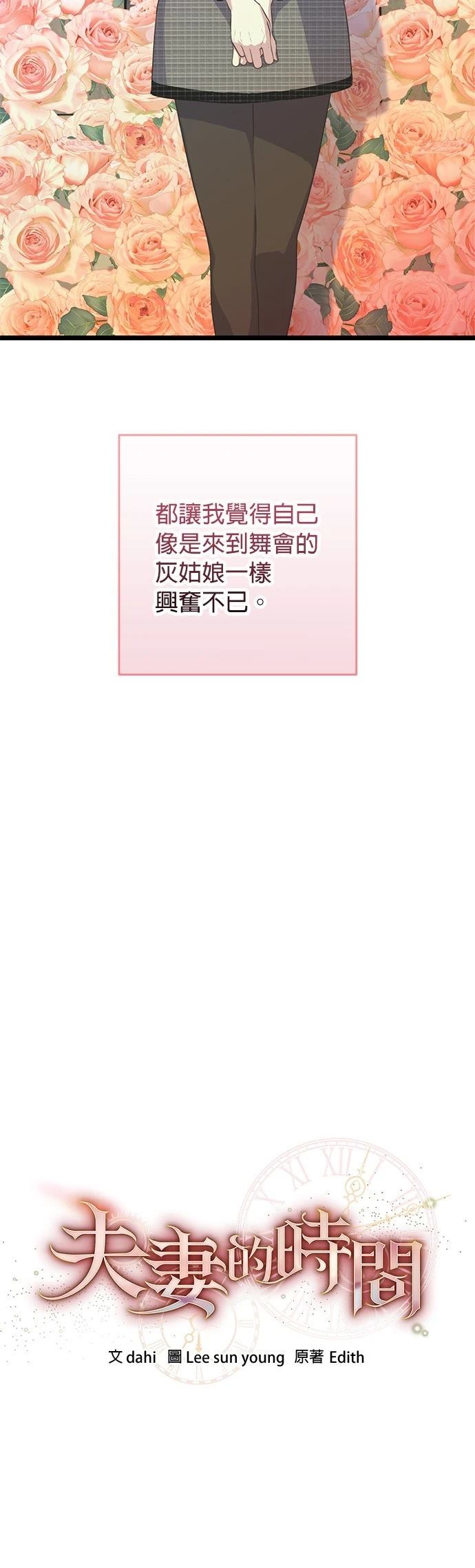 第13话8