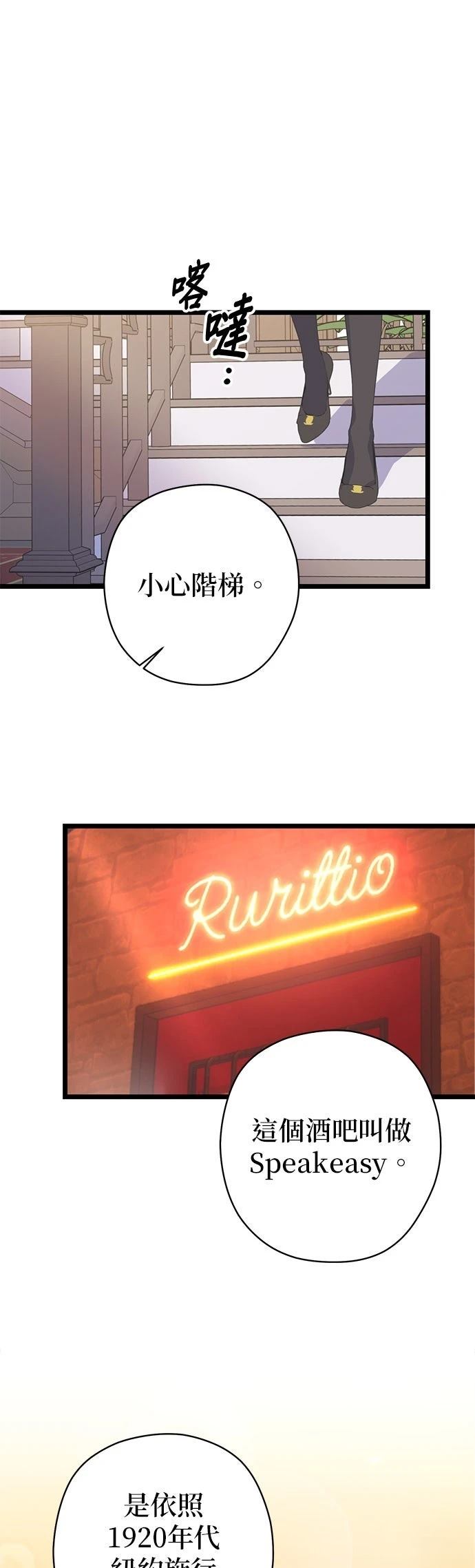 第13话9
