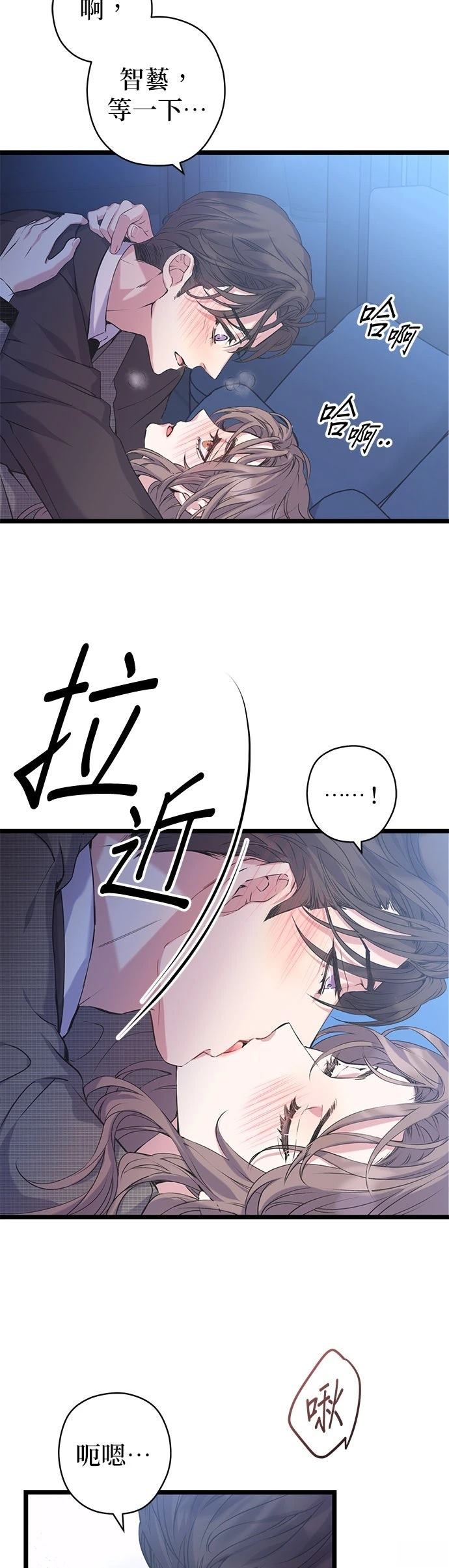 第14话2