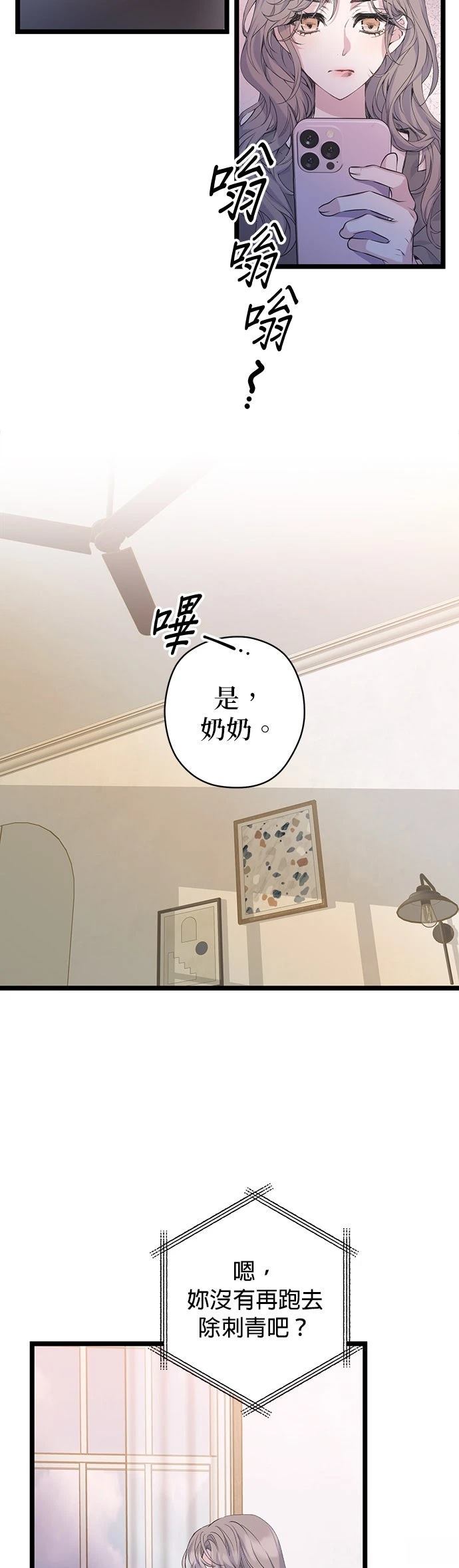 第14话21