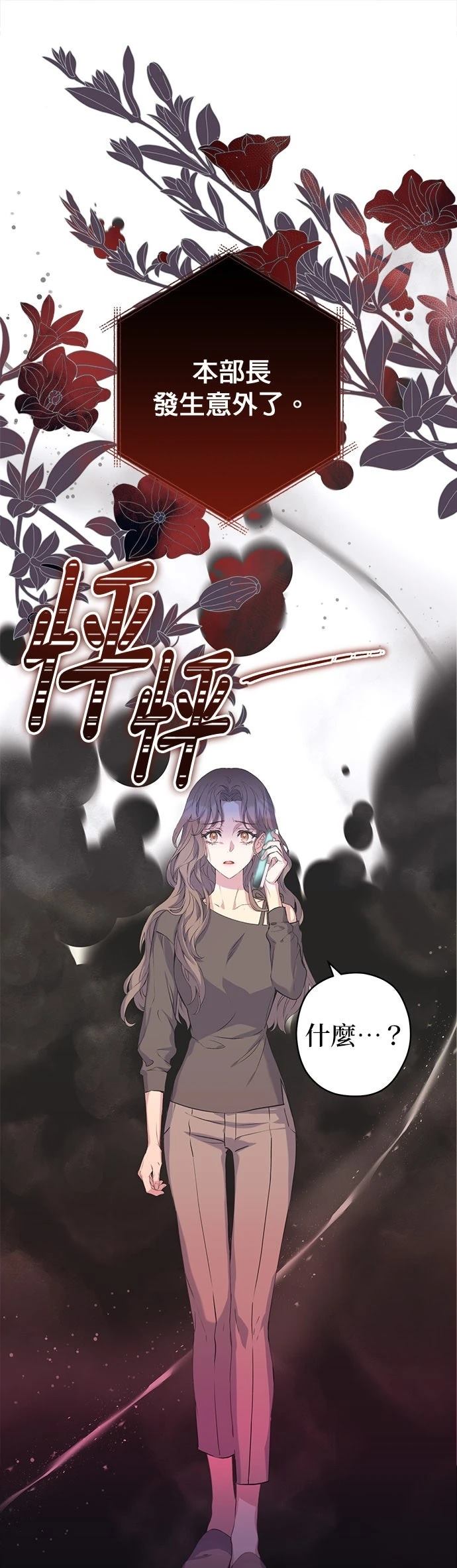 第14话28