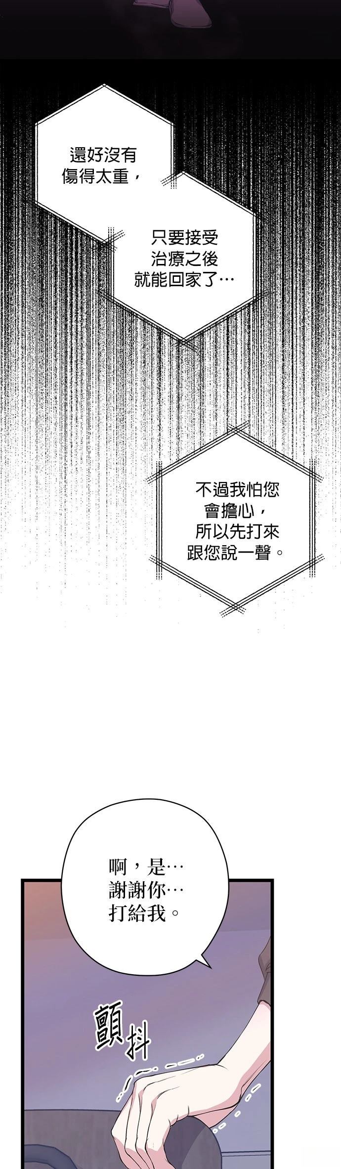 第14话29