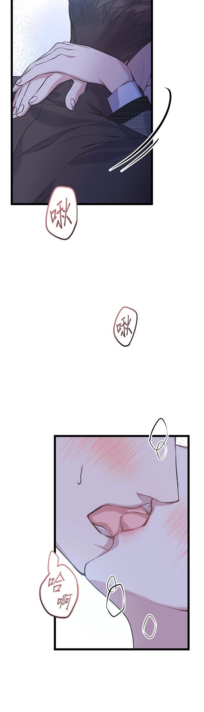 第14话3