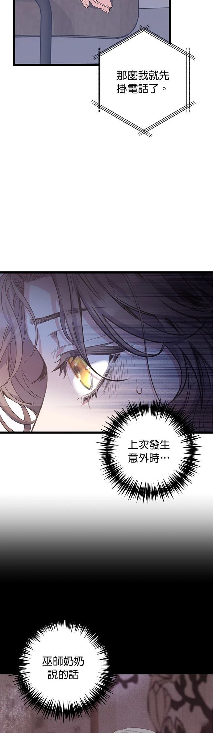 第14话30