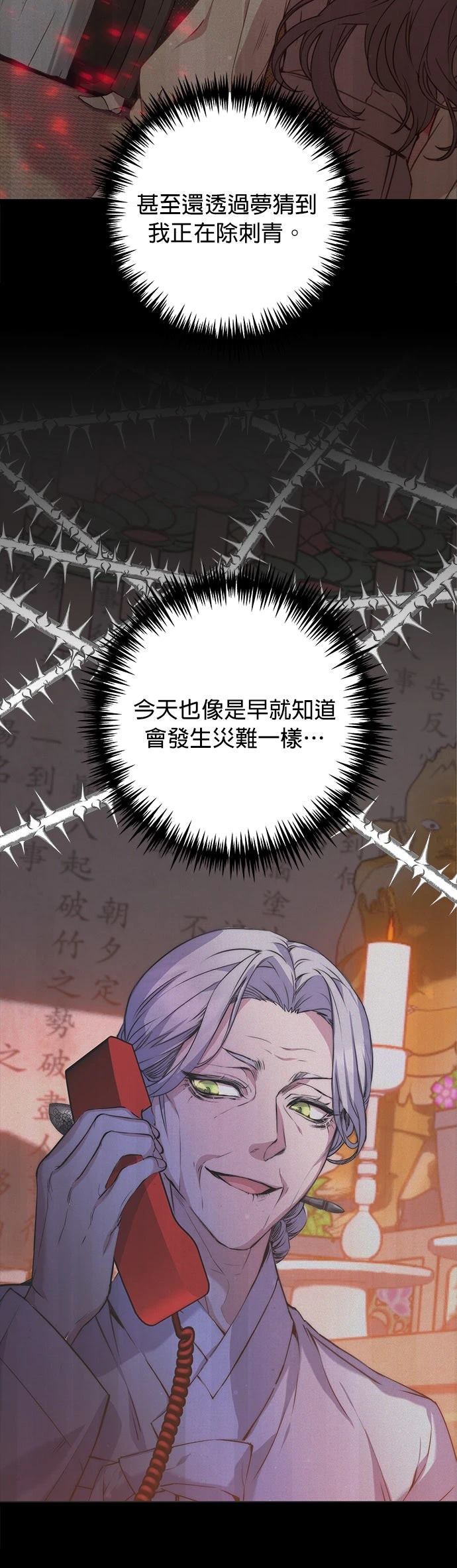 第14话32