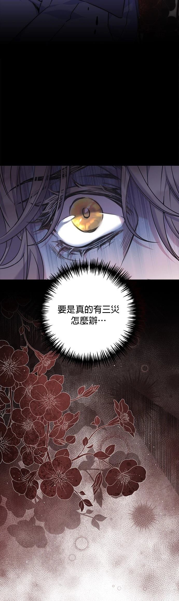 第14话35