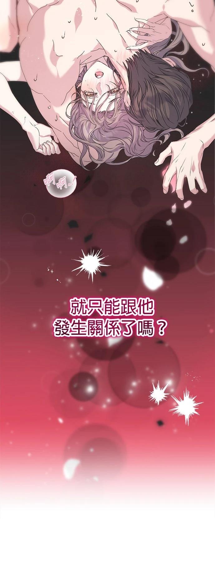 第14话41