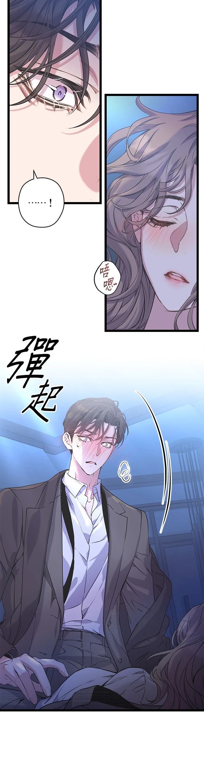 第14话5