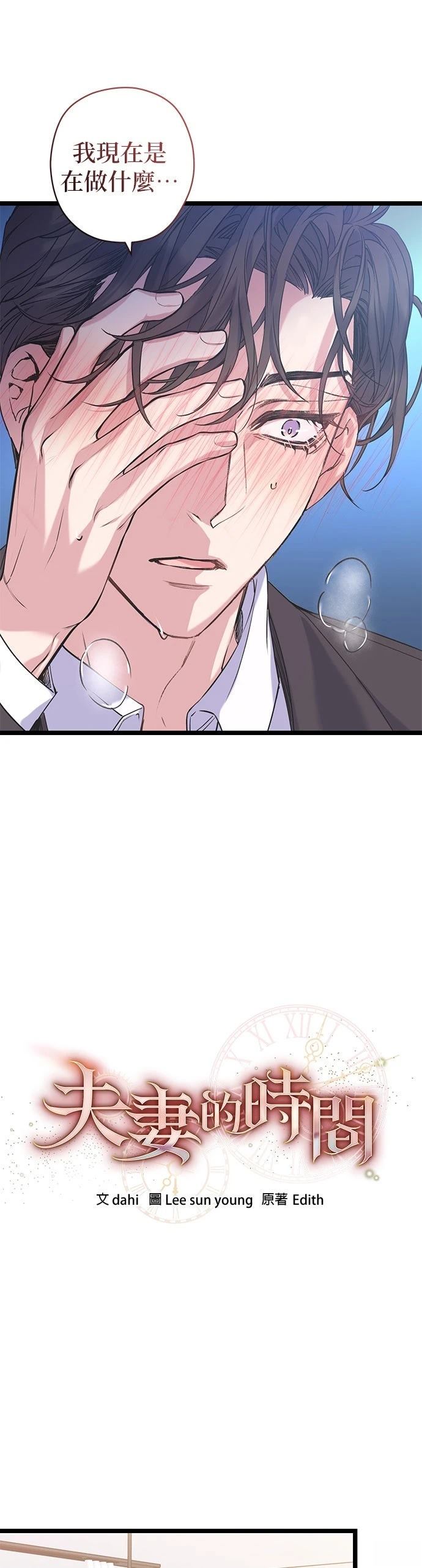 第14话6