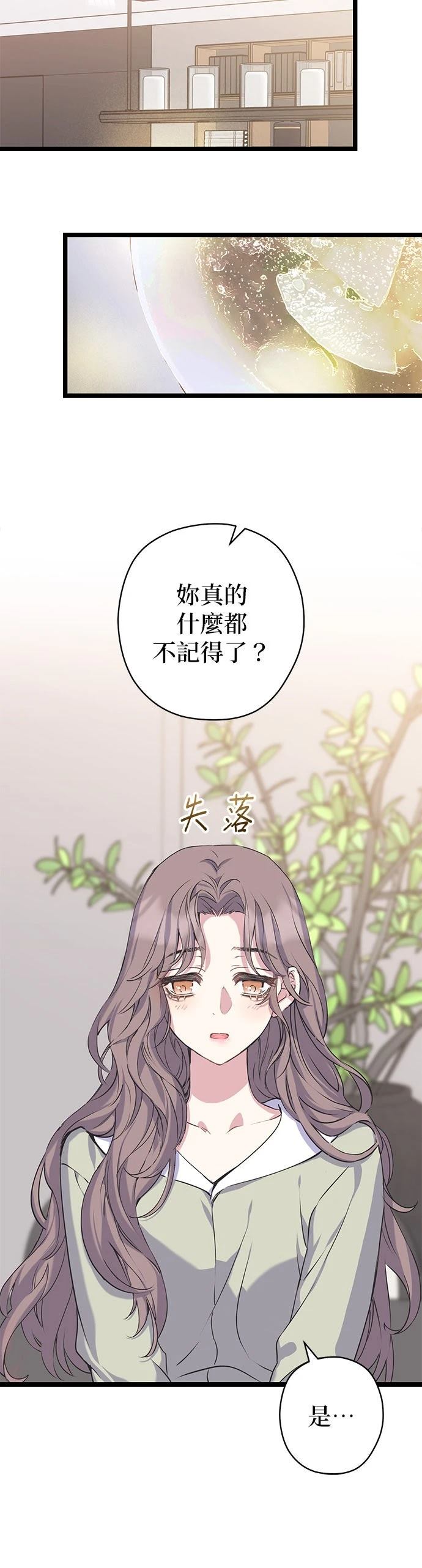 第14话7