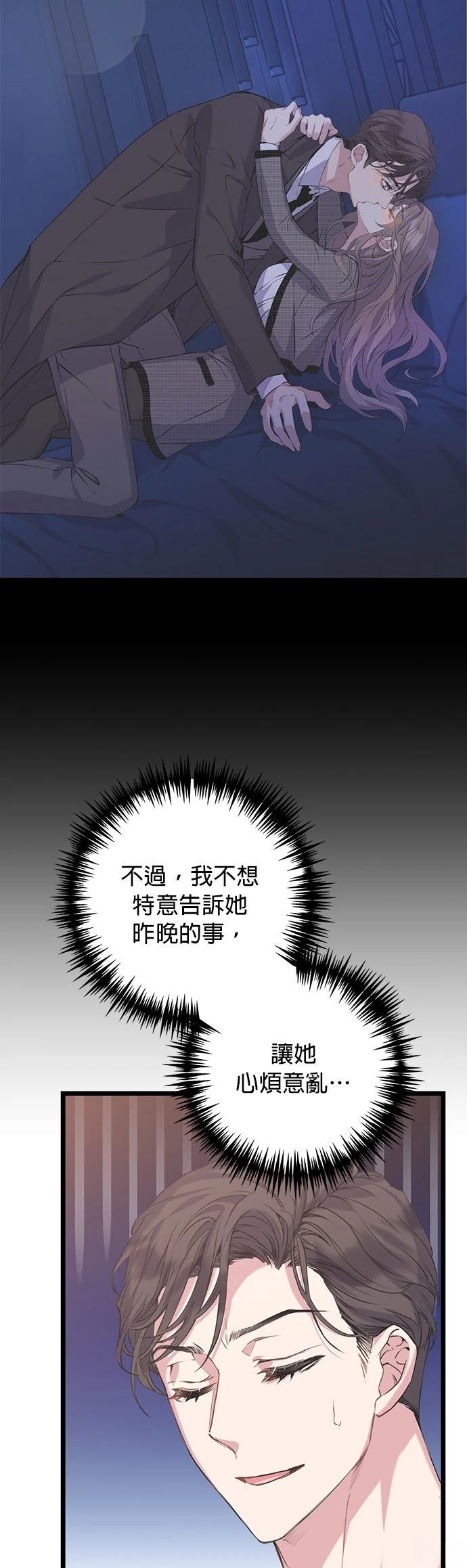 第14话9