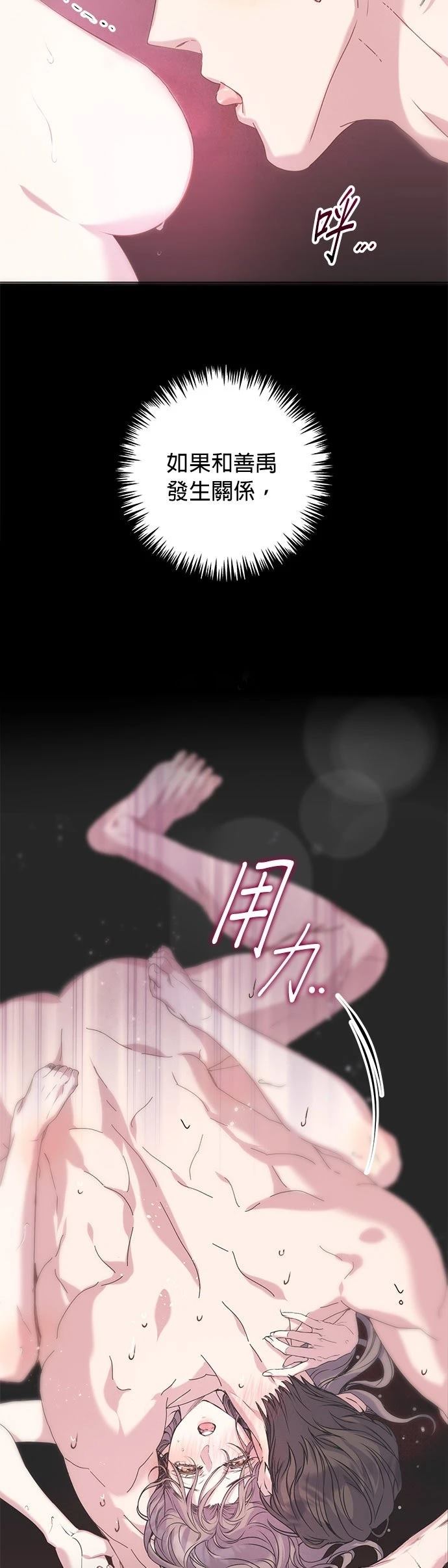 第15话2