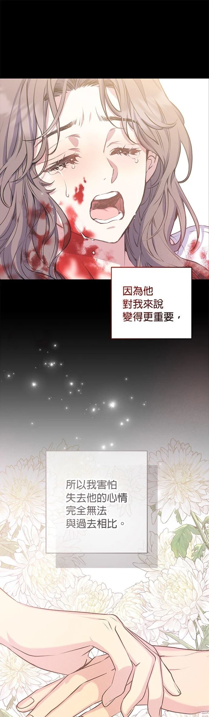 第15话21